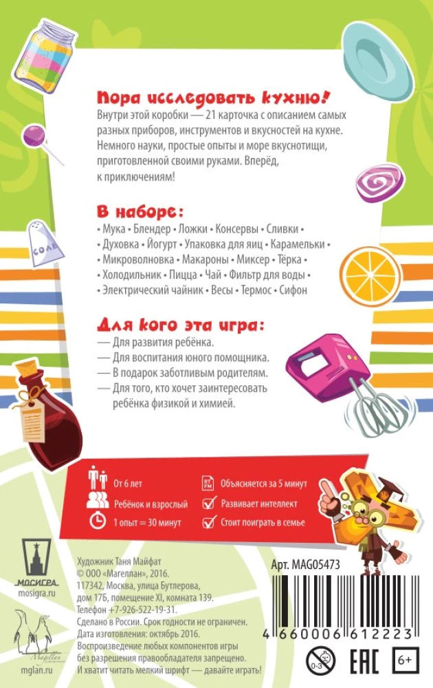 Gra planszowa - Fiksik-kuchnia